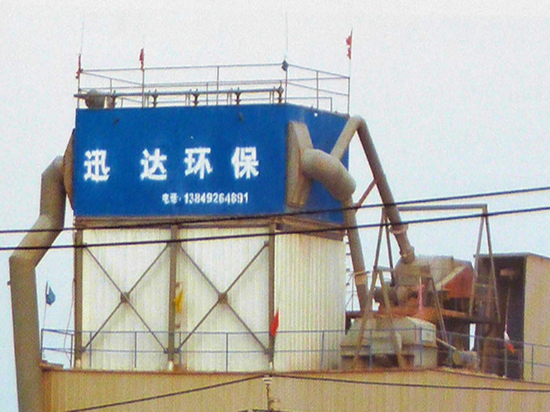 3.8m水泥磨專(zhuān)用除塵器